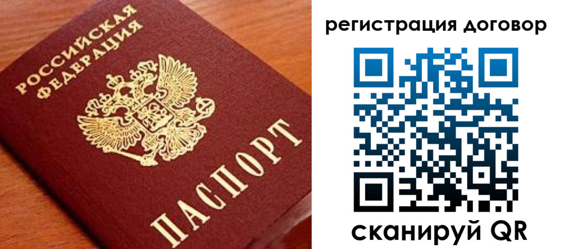 временная регистрация госуслуги в Михайловске