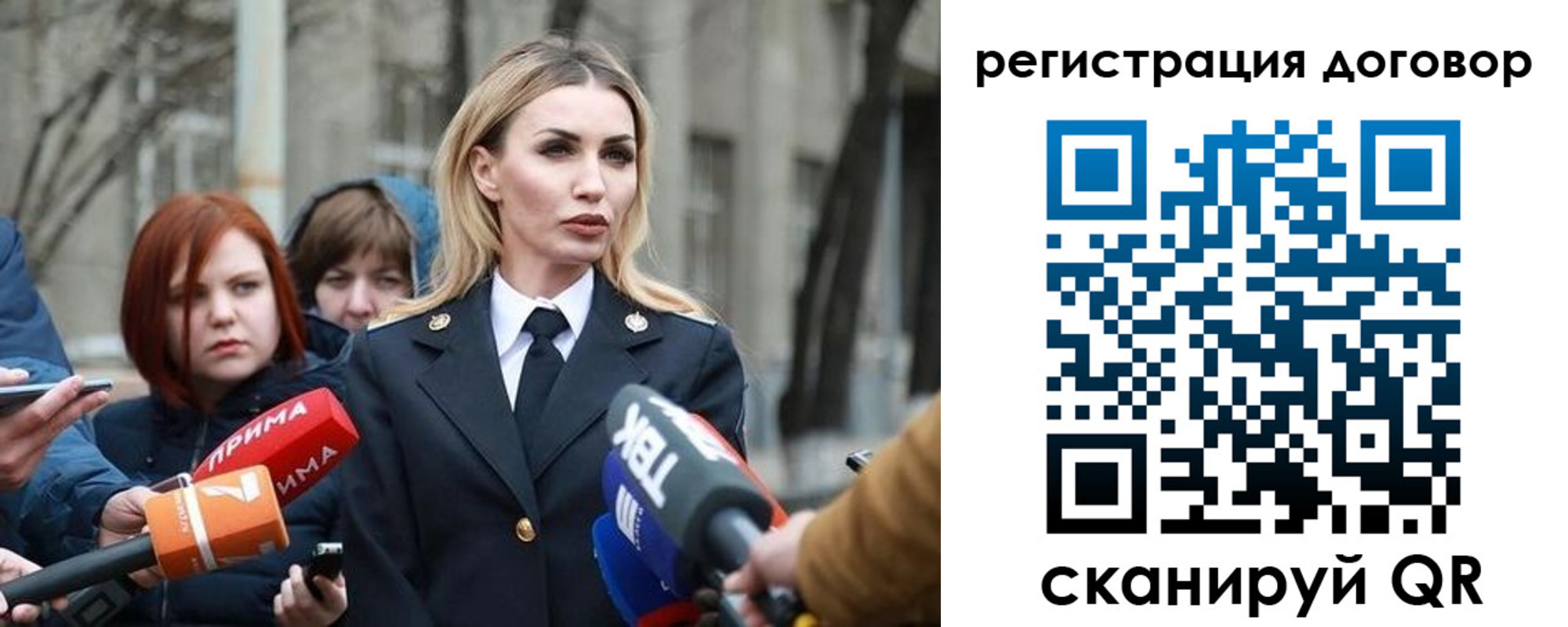 прописка для школы в Михайловске